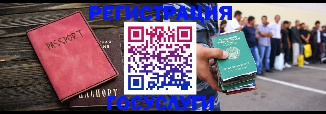 пропишу в квартире в Зиме